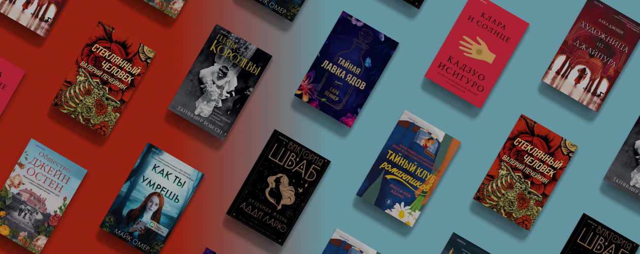 Платье королевы: 10 красивых книг