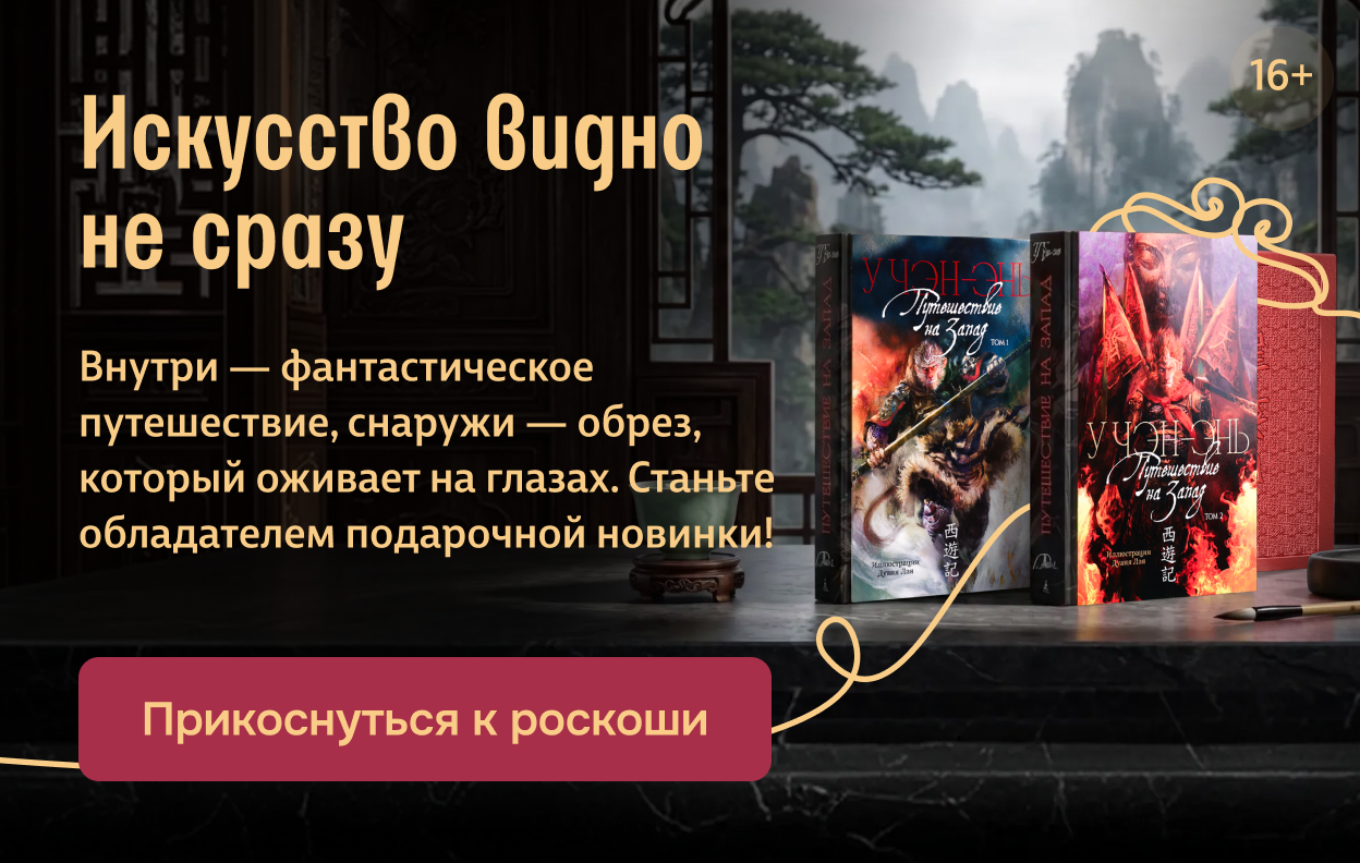Искусство видно не сразу