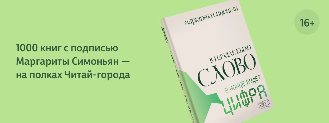 Найдите свой особенный экземпляр Найдите свой особенный экземпляр