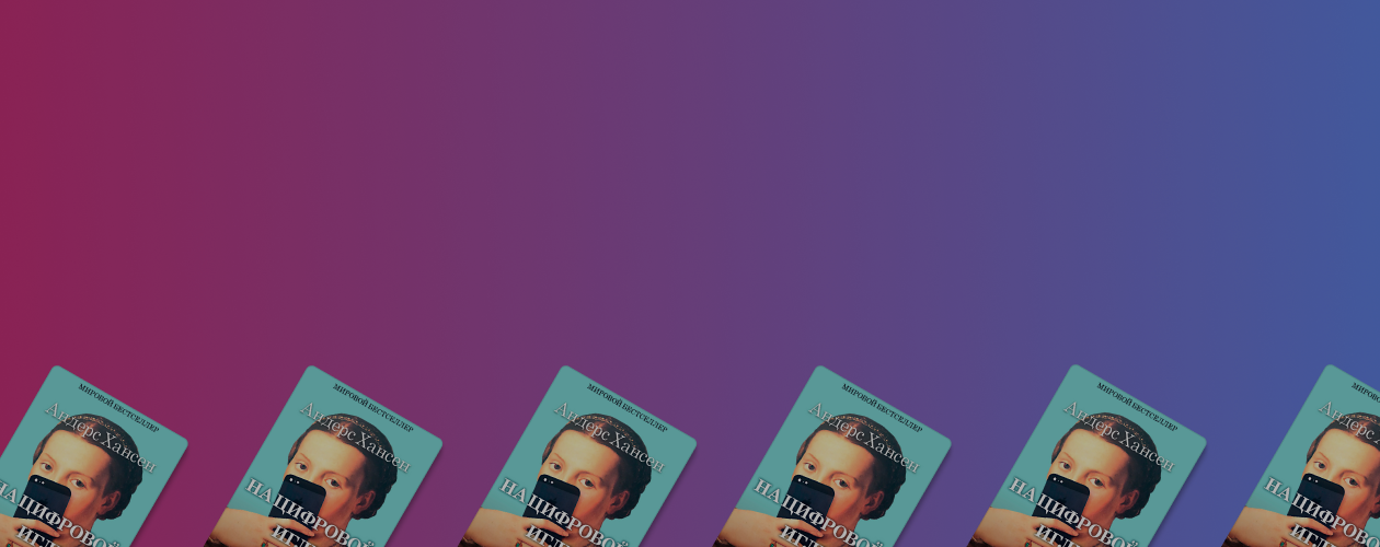 8 фактов о том, как гаджеты влияют на нашу жизнь