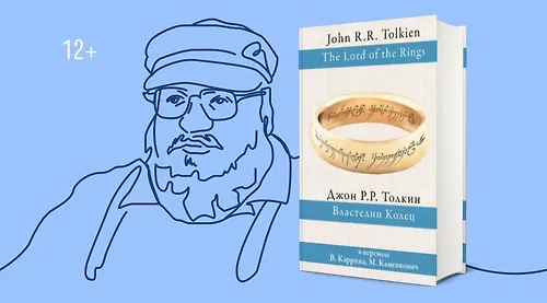 Джордж Мартин одобряет: 9 историй по советам автора
