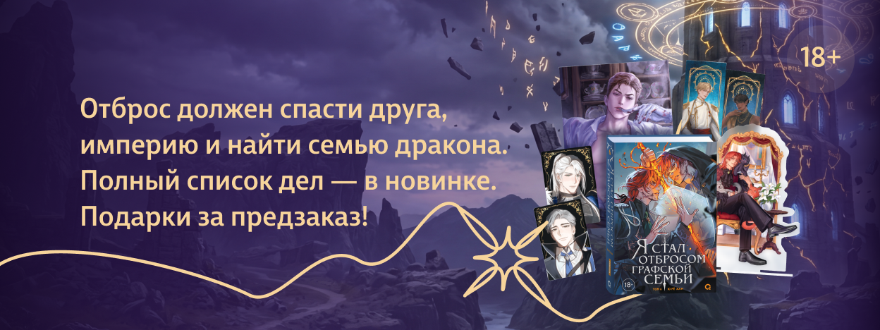 Когда по сюжету отдых?