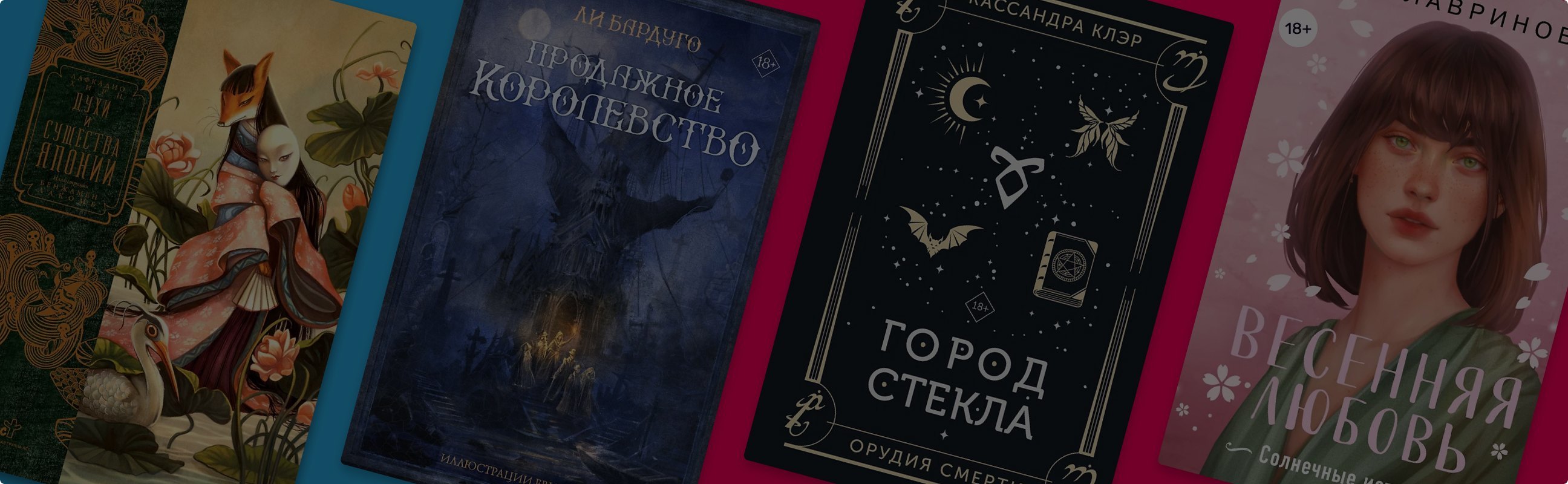 Красота на книжных полках: 8 новинок в подарочных изданиях