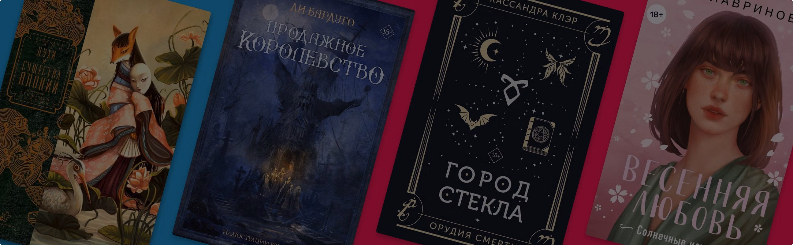 Красота на книжных полках: 8 новинок в подарочных изданиях