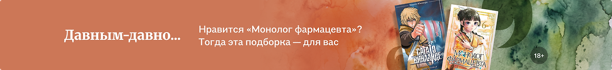 изображение Давным-давно...