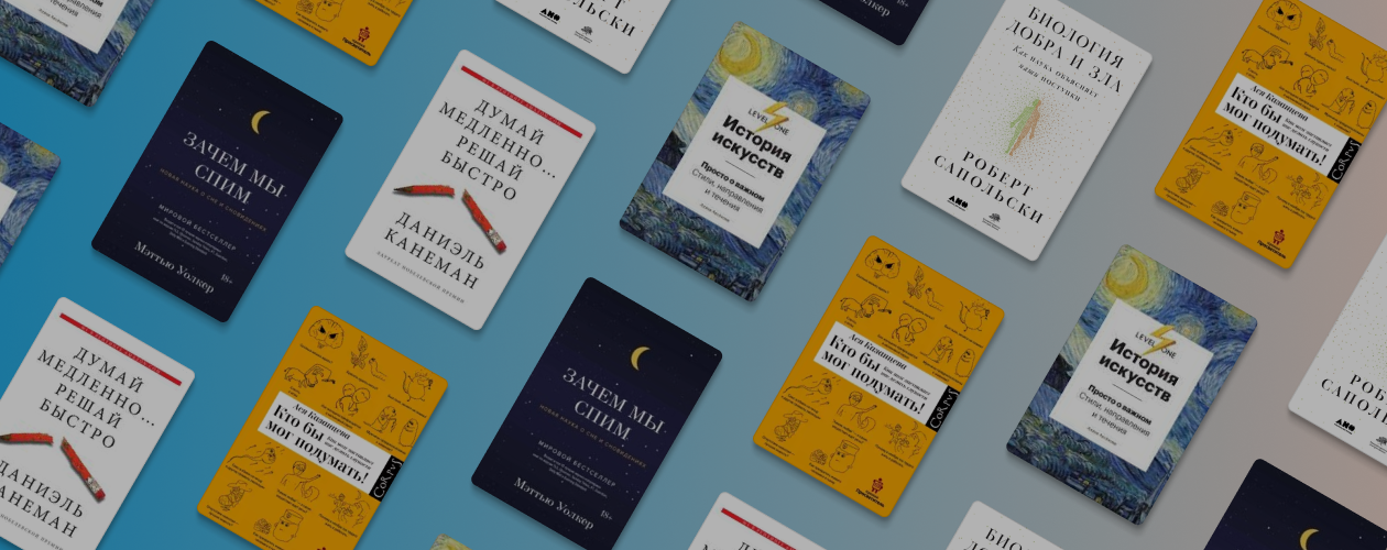 Что такое нон-фикшн