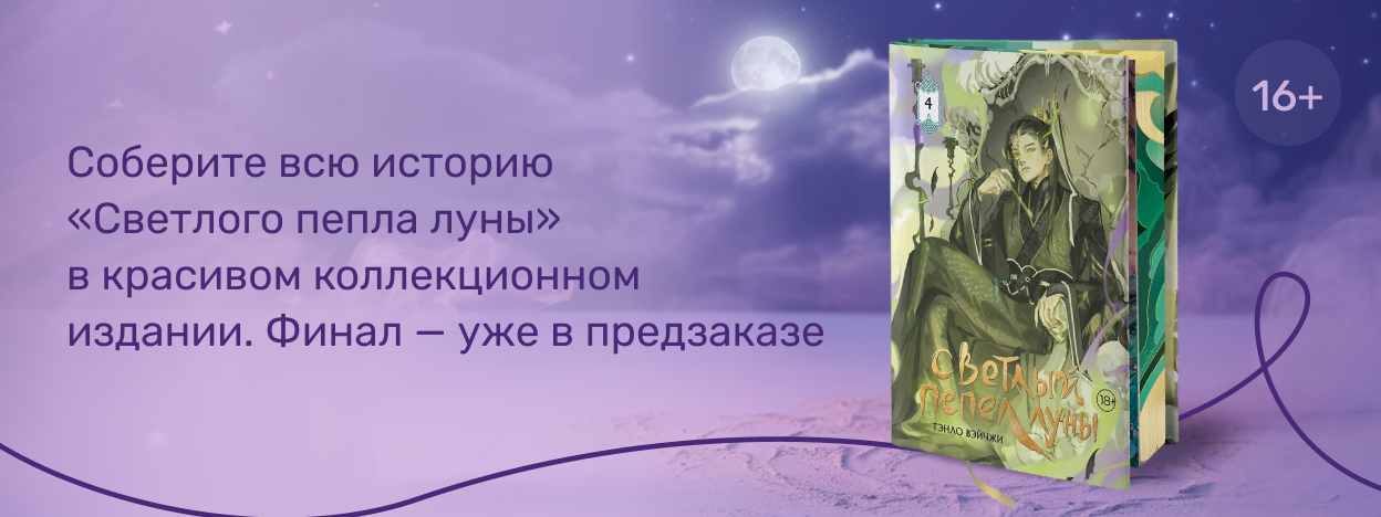 Спасти в последний раз