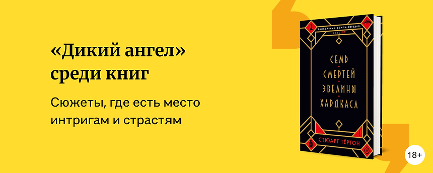 изображение 8 книг, где кипят испанские страсти