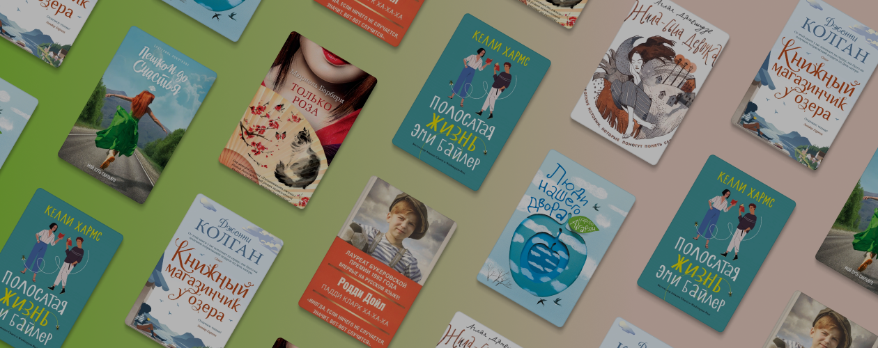 Что читать в ожидании весны