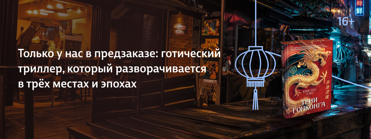 Сеанс на выживание Сеанс на выживание