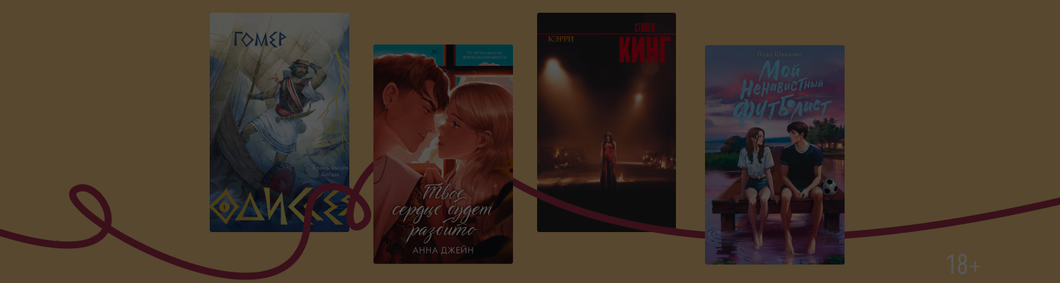 Книги недели
