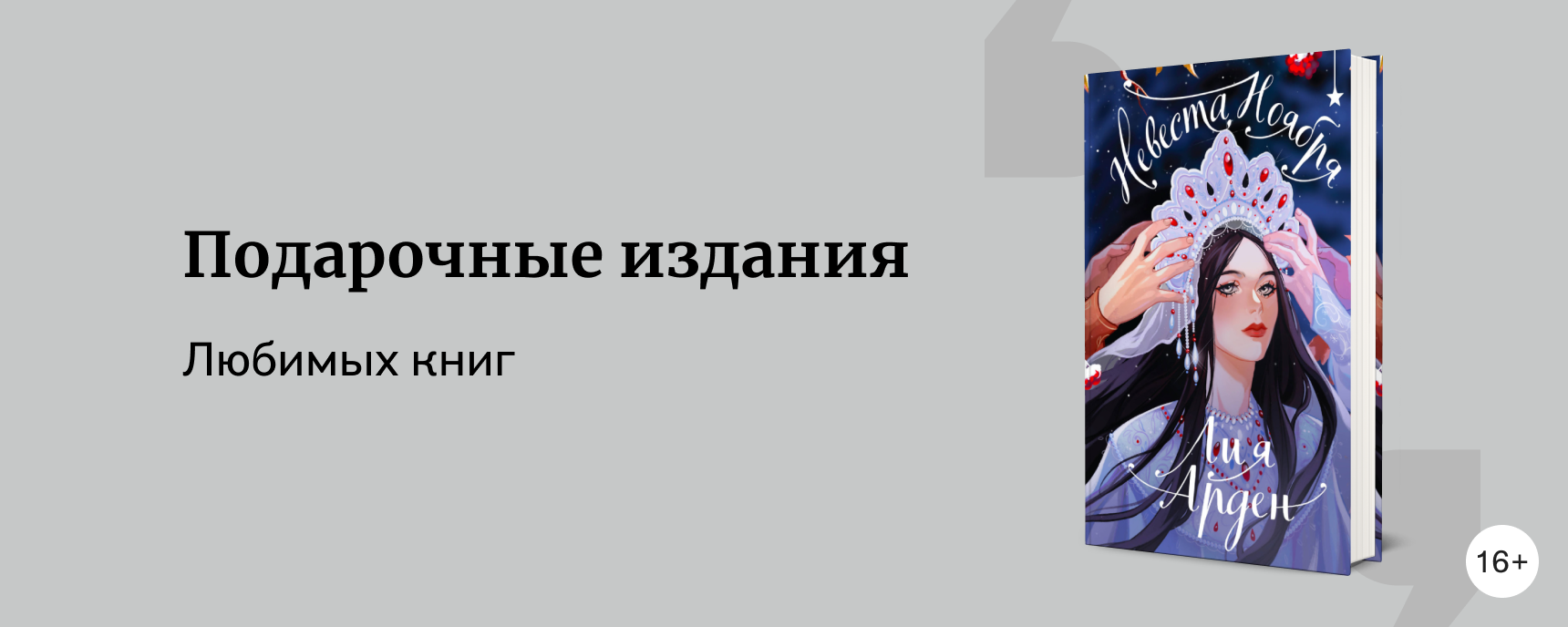 изображение Судим по обложке