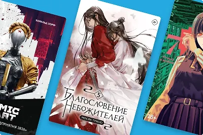 10 самых популярных книг в 2023 году