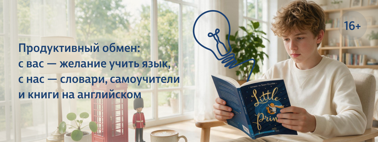 Акцент на результат