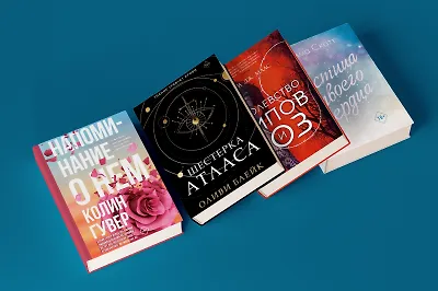 Для тех, кто постарше: что такое New Adult