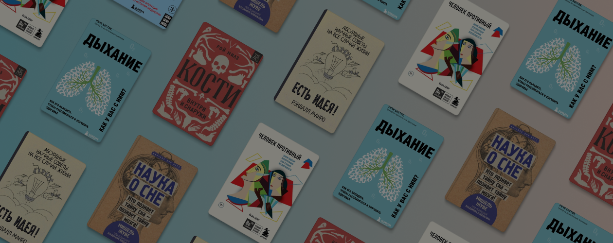 6 книг для чтения в каникулы