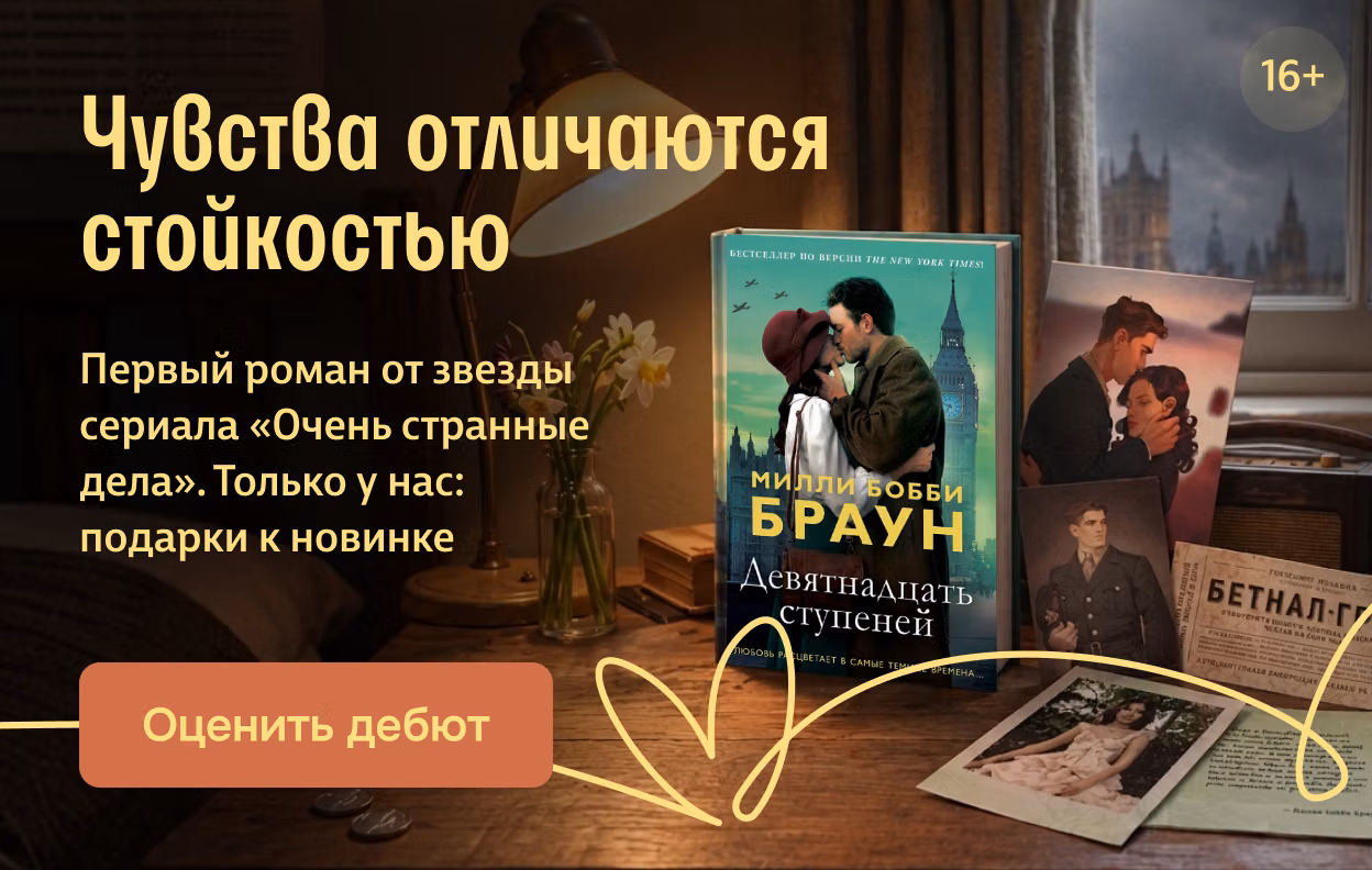 Чувства отличаются стойкостью