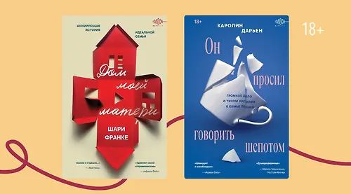 На реальных событиях: новая серия «Голоса вопреки»