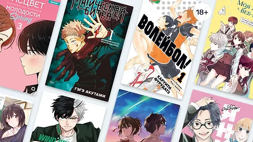 Манга про школу: 20 книг с учениками и преподавателями в главных ролях