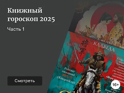 Что год грядущий нам готовит?