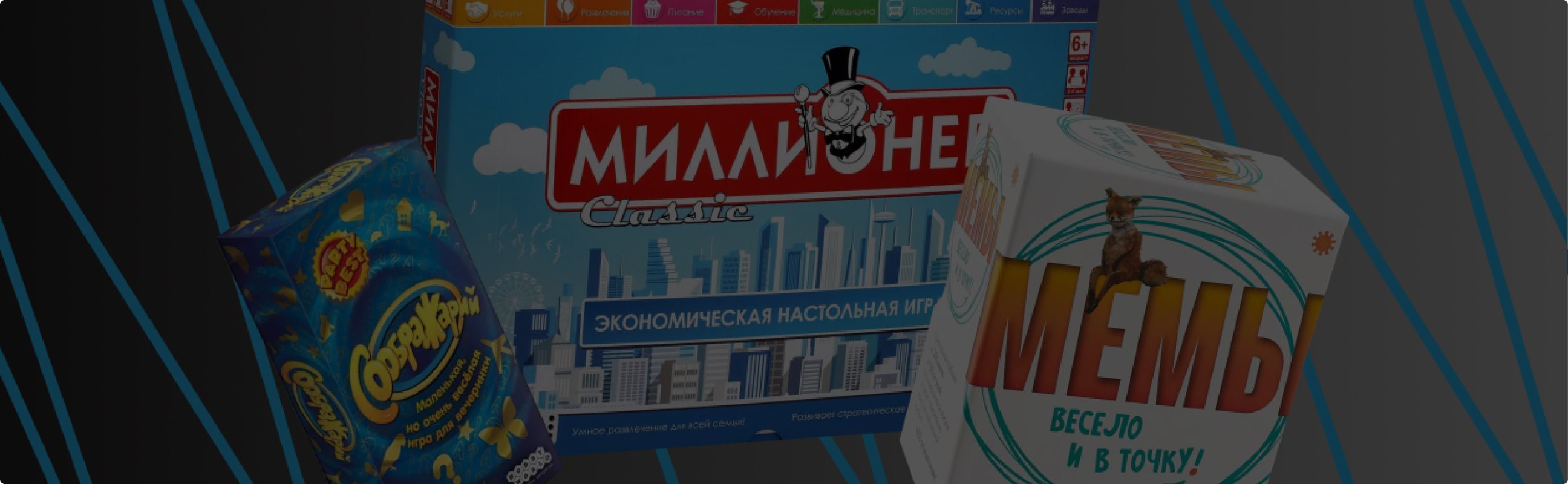 Город засыпает: топ-10 настольных игр