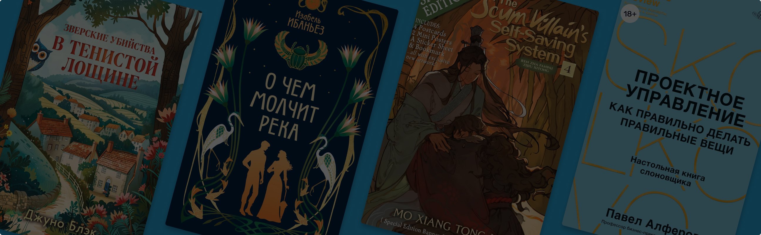 Книги недели