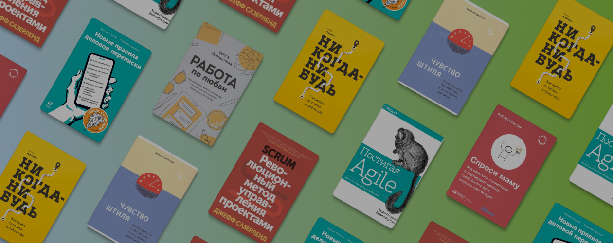 Найти работу мечты: 9 вопросов о карьере экспертам «Эйч»