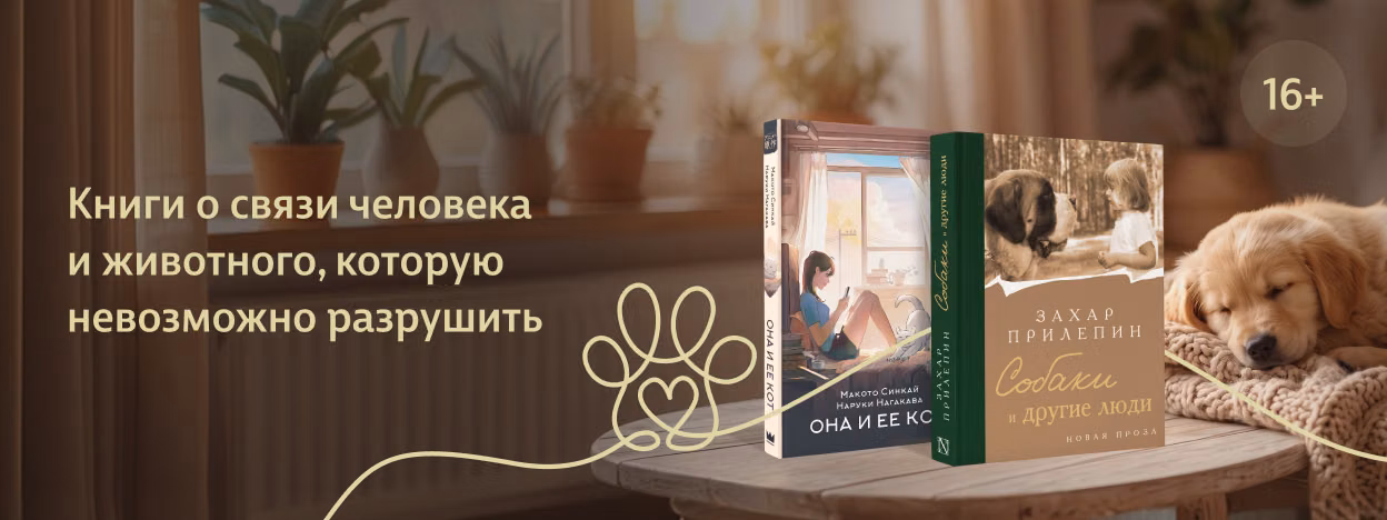 Любовь, понятная без слов Любовь, понятная без слов