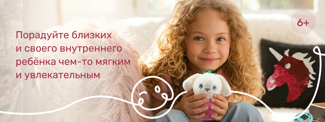 Свистать всех в игровую!