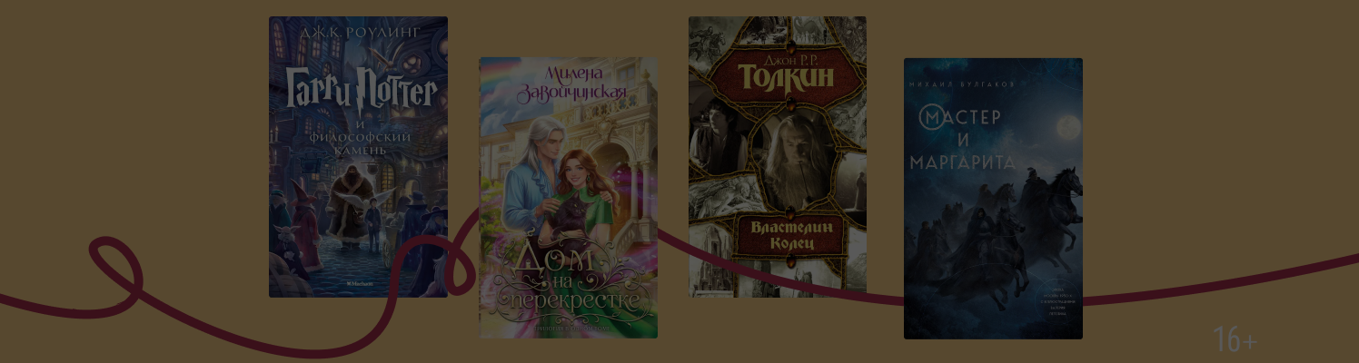 Зачем покупать подарочные и коллекционные издания книг?