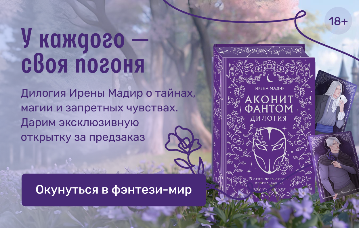 У каждого — своя погоня