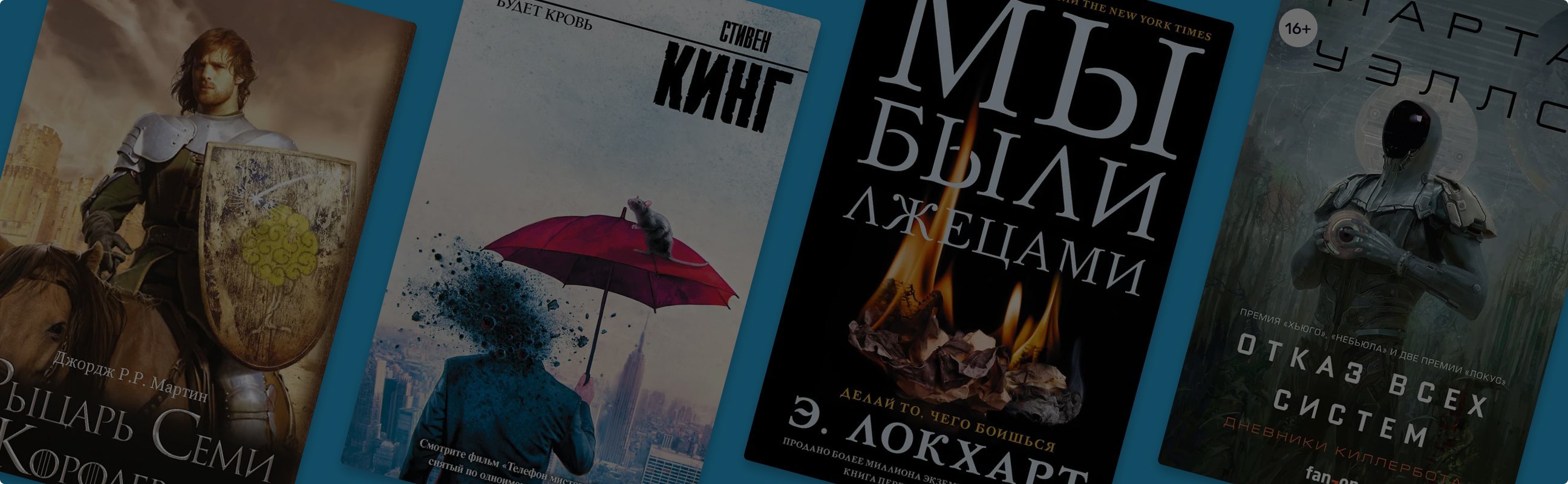 9 главных экранизаций лета 2025