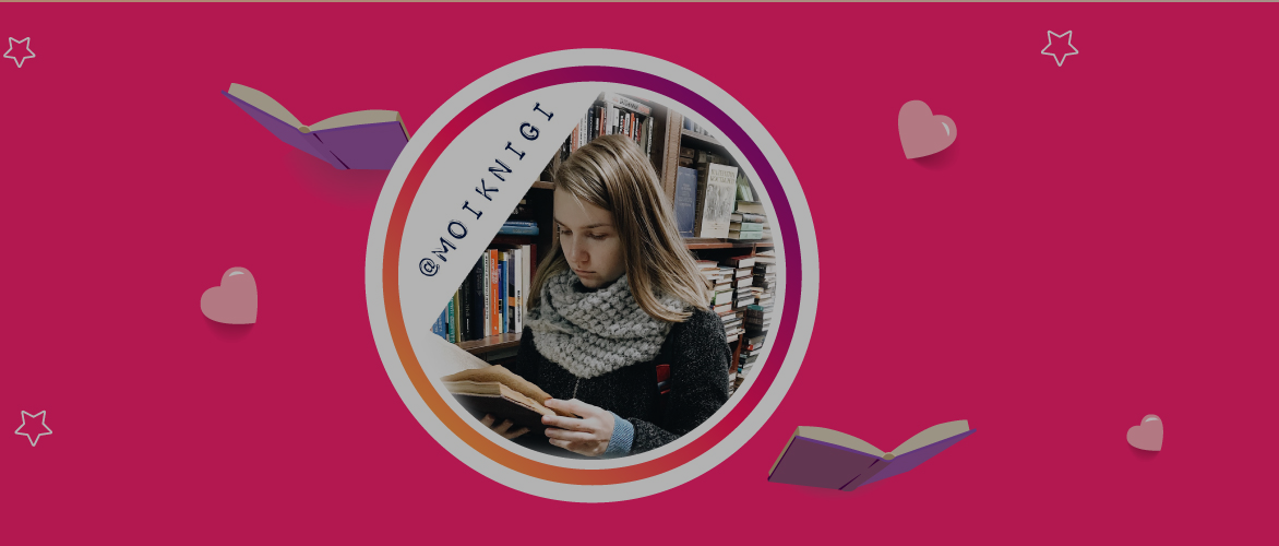 6 книг о том, как понять себя и других
