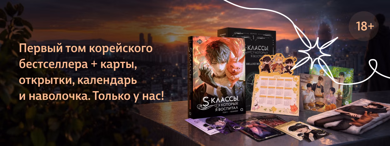 Перезапуск S-класса Перезапуск S-класса