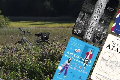 Что купить в августе: 10 новинок месяца