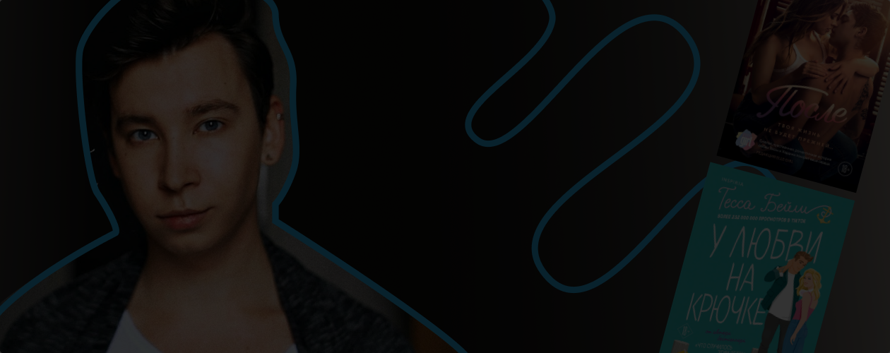 «Жаркие посиделки с Энтони Юлаем»