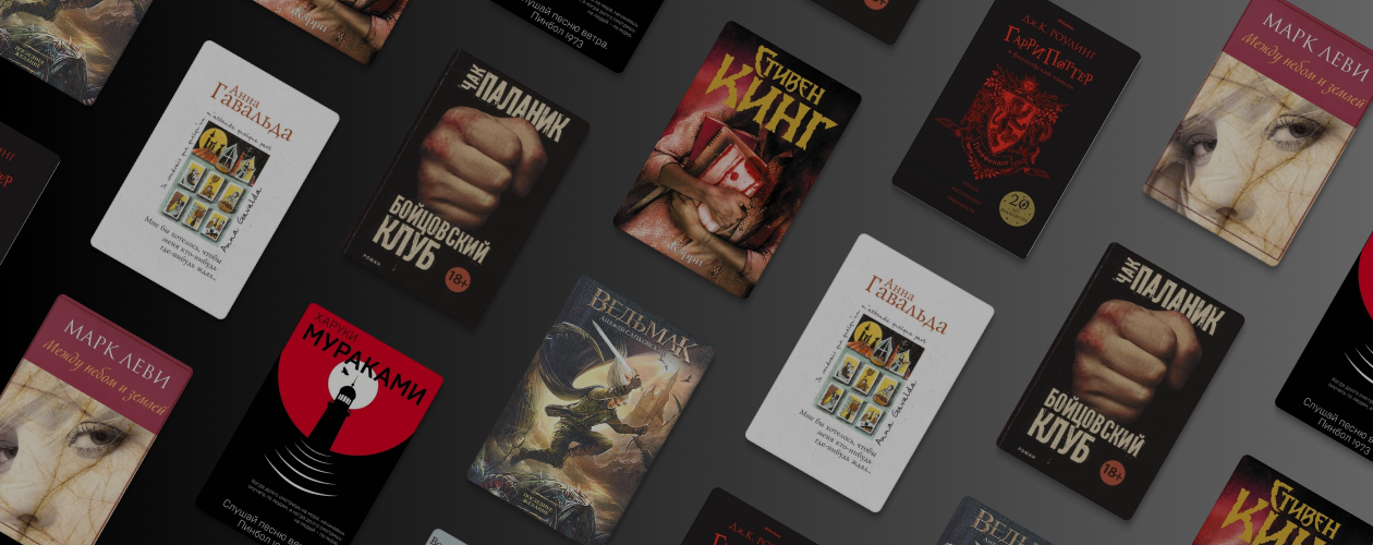 От дворника до знаменитого писателя