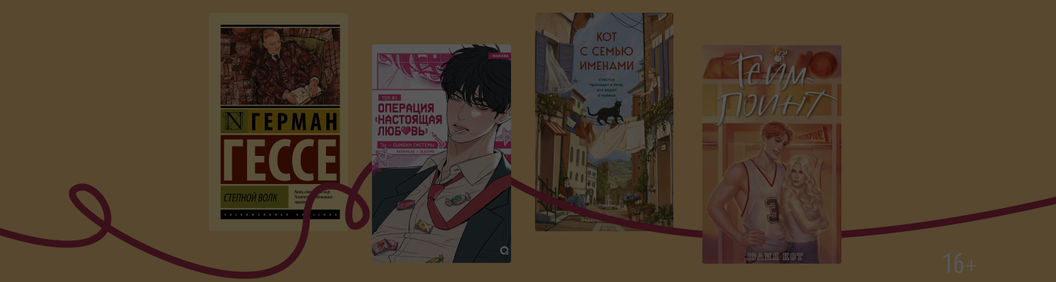 Шоу должно продолжаться: 6 книг как песни Queen