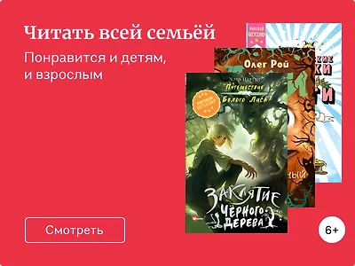 Новинки на любой возраст
