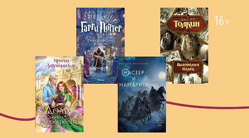Зачем покупать подарочные и коллекционные издания книг?