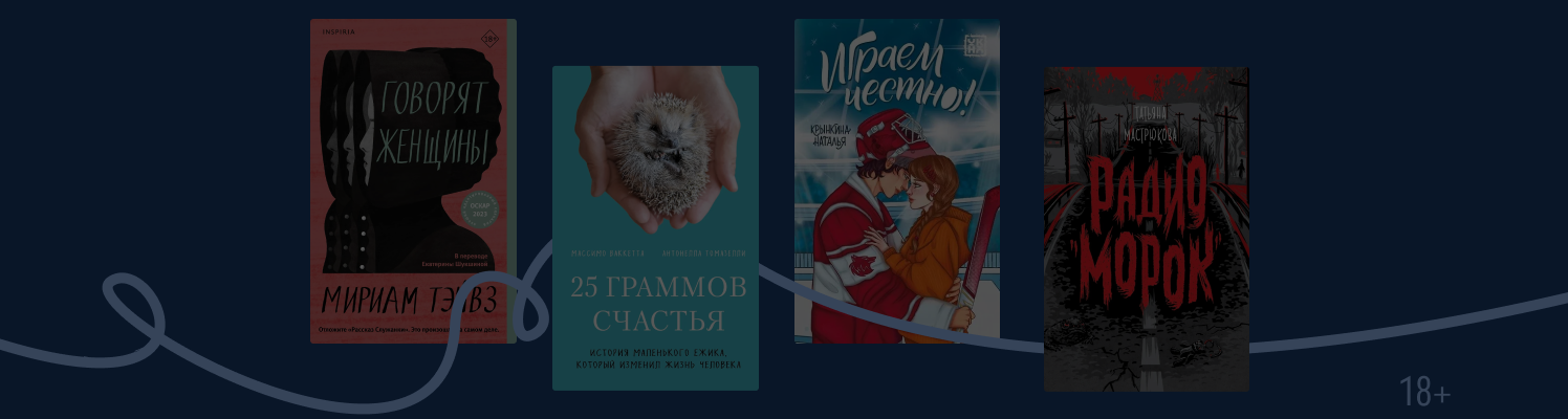Необычные праздники мая и 8 неожиданных книг