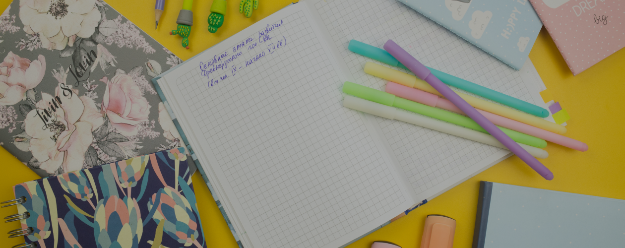 9 советов для идеального конспекта