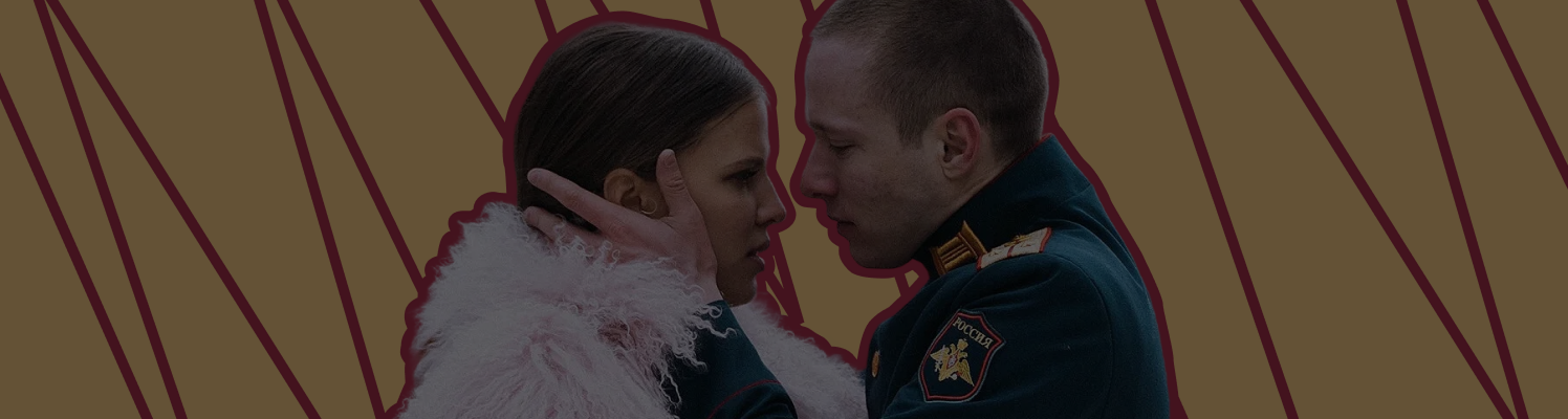Что почитать, если понравился сериал «Ландыши»