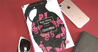 Лучшие книги июня 2017
