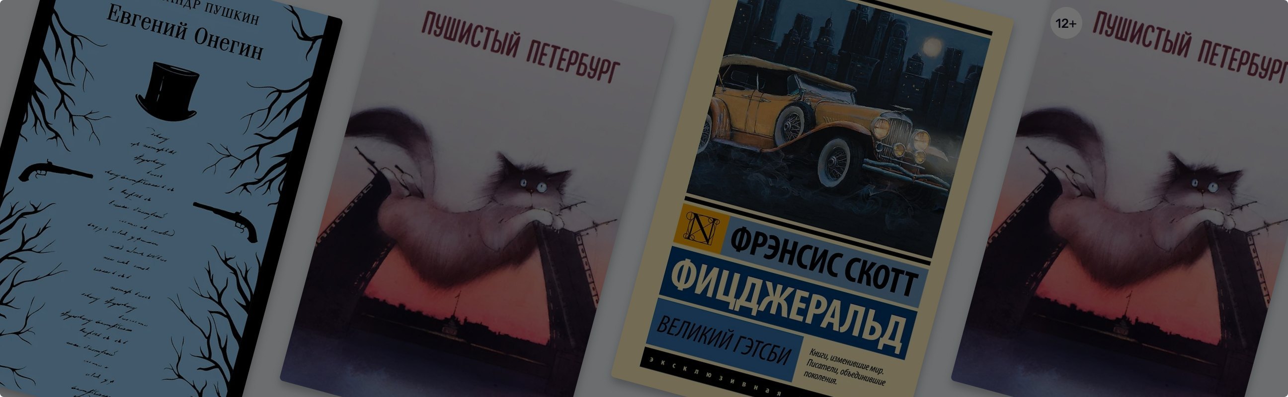 Три книги и котики в День всех влюбленных