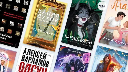 Что купить на фестивале «Красная площадь»: 10 хитов и новинок