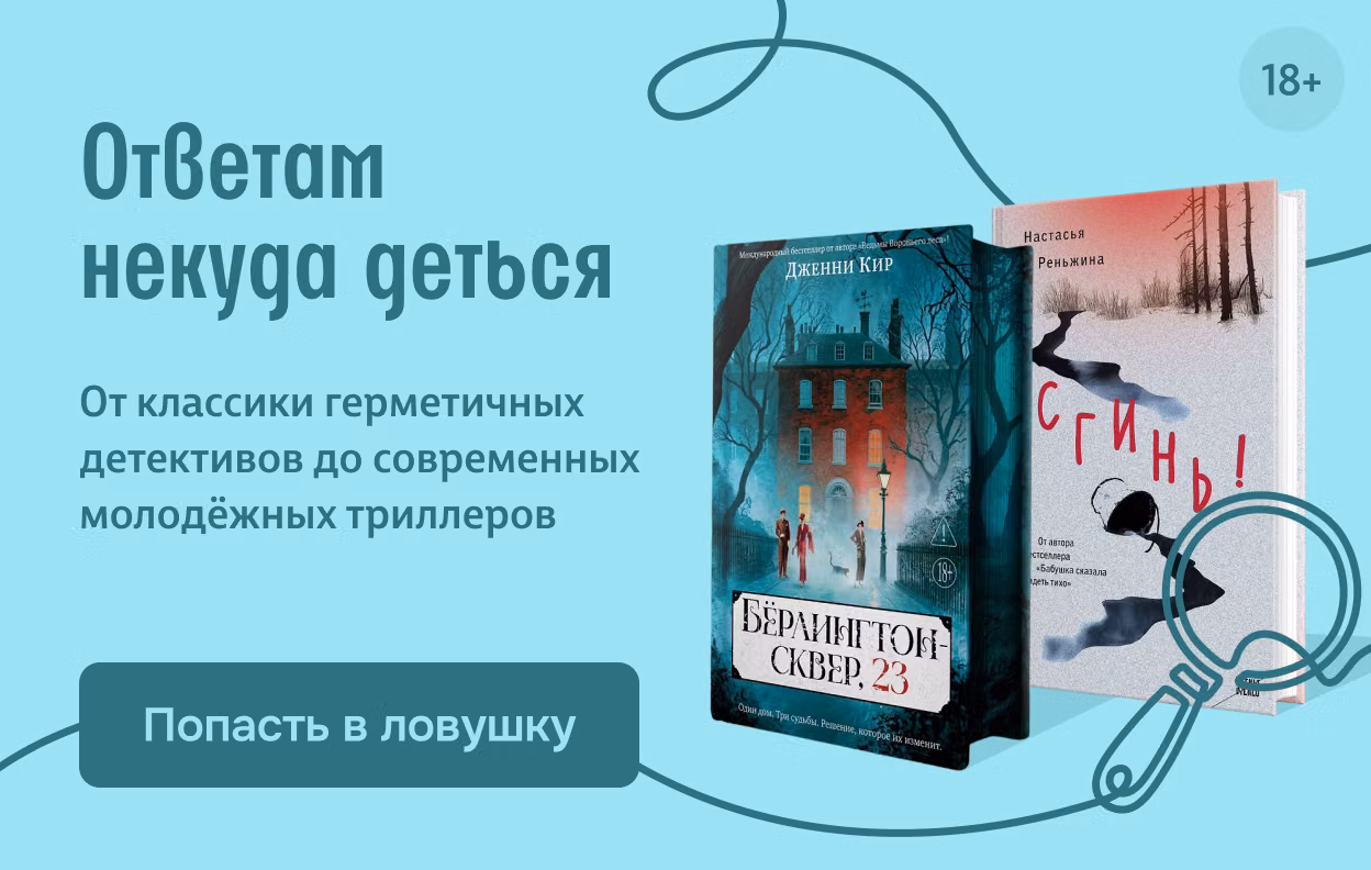 Ответам некуда деться