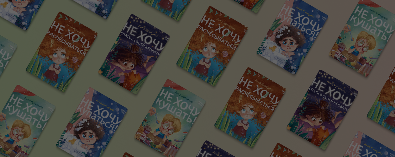 4 поучительные истории для детей