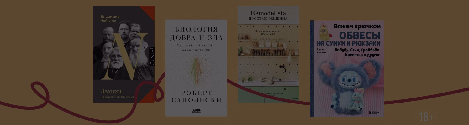 Изменить жизнь за 6 месяцев