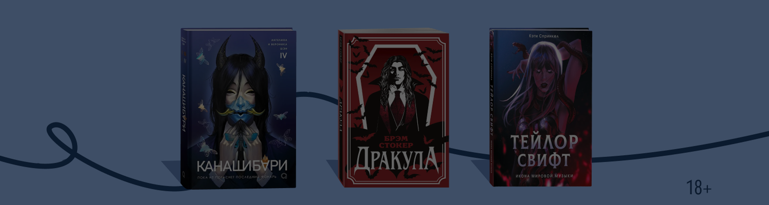 Книги недели